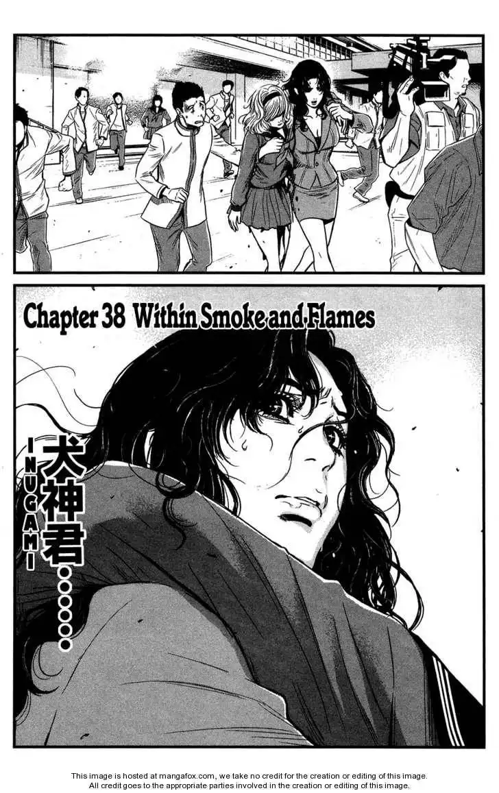 Wolf Guy - Ookami no Monshou Chapter 38 4